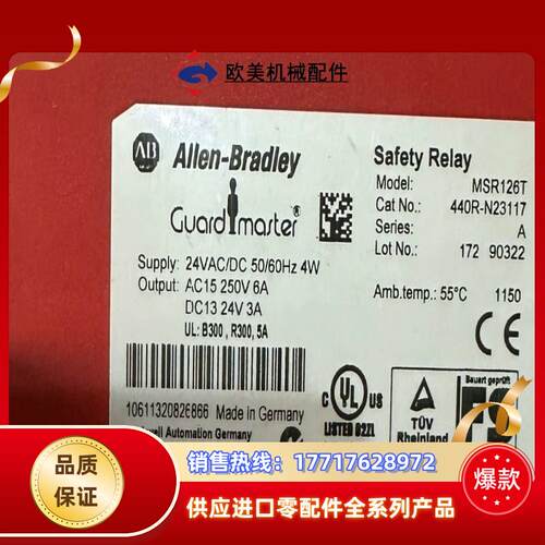 MSR126T 现货440R-N23117议价