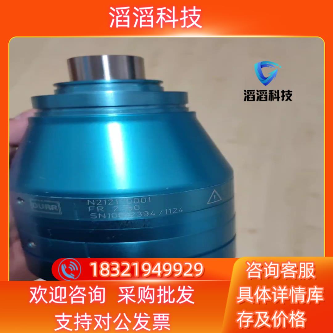 现货DURR 喷涂 杜尔 空气 马达