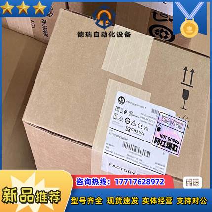 2711P-B7C22D9P #触摸屏/触控屏   全新原装