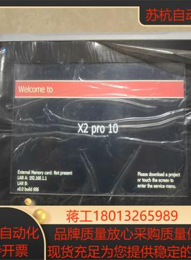 北尔触摸屏BEIJER X2 PRO 10-B2新机未使用过