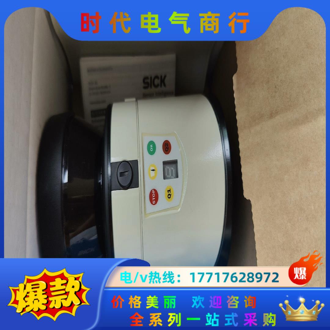 SICK西克激光雷达LMS111-10100议价
