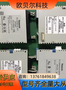 PLCAFPG3467  FPG-XY64D2T(2台)