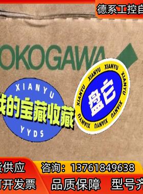 横河 卡件 STED-410-RS