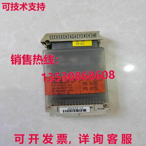 原装供应二手C79040-A32-C466-08-85