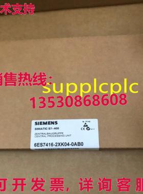 原装供应6ES7416-2XK04-0AB0 模块  带包装