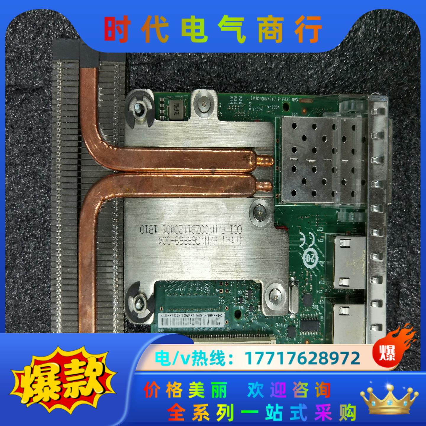 Dell R630 R730XD R720 X520+I35议价