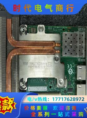 Dell R630 R730XD R720 X520+I35议价