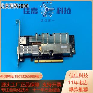 BlueFieid MBF2M345A VENOT_ES