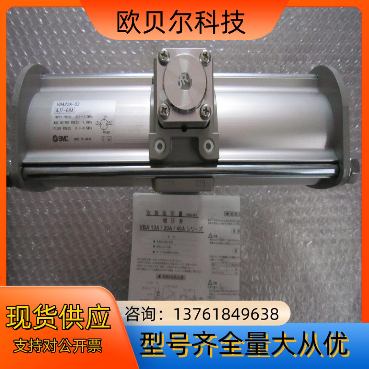 SMC原装增压阀VBA22A-03