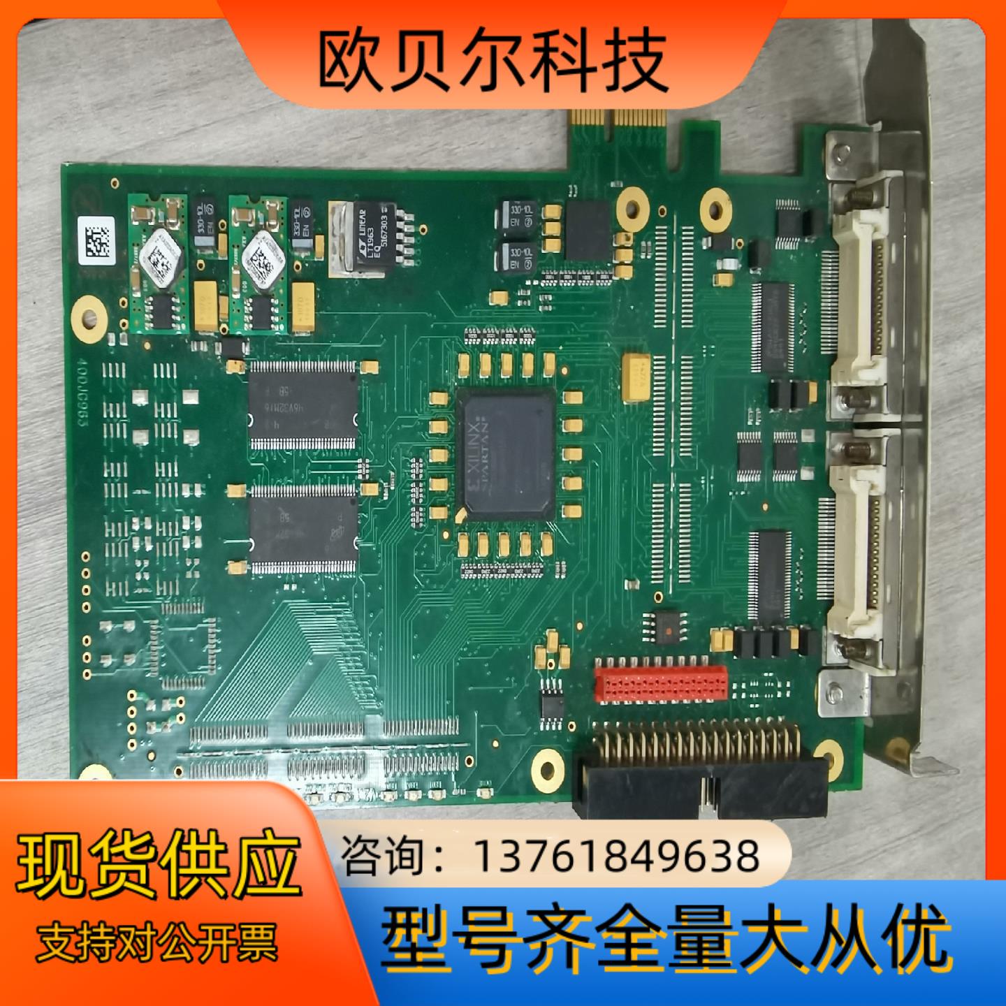 德国 Silicon Software 图像采集卡