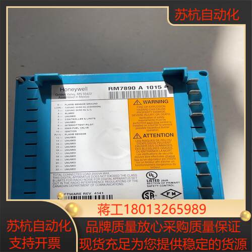 霍尼韦尔RM7800L1015