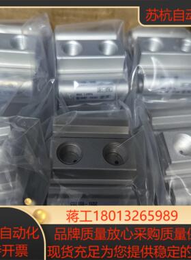 SMC原装气缸CQ2A50-15DZ，全新原装正品。如假赔