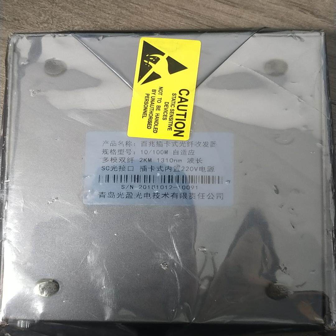 百兆插卡式光纤发器 规格：10/100M 自适应多模双纤