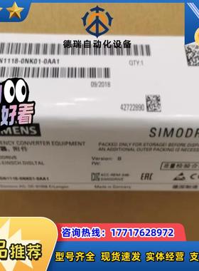 6SN1118-0NK01-0AA0议价