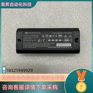 现货合众思壮G9700千寻SR3思拓力P9手薄苏光A90电池BP