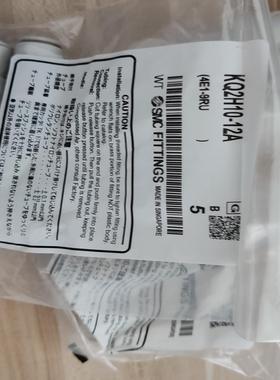 SMC气管接头KQ2H10-12A。原装正品，议价出售。