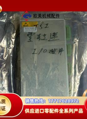 本特利3500/50M后卡 全新原装正品，本特利133442