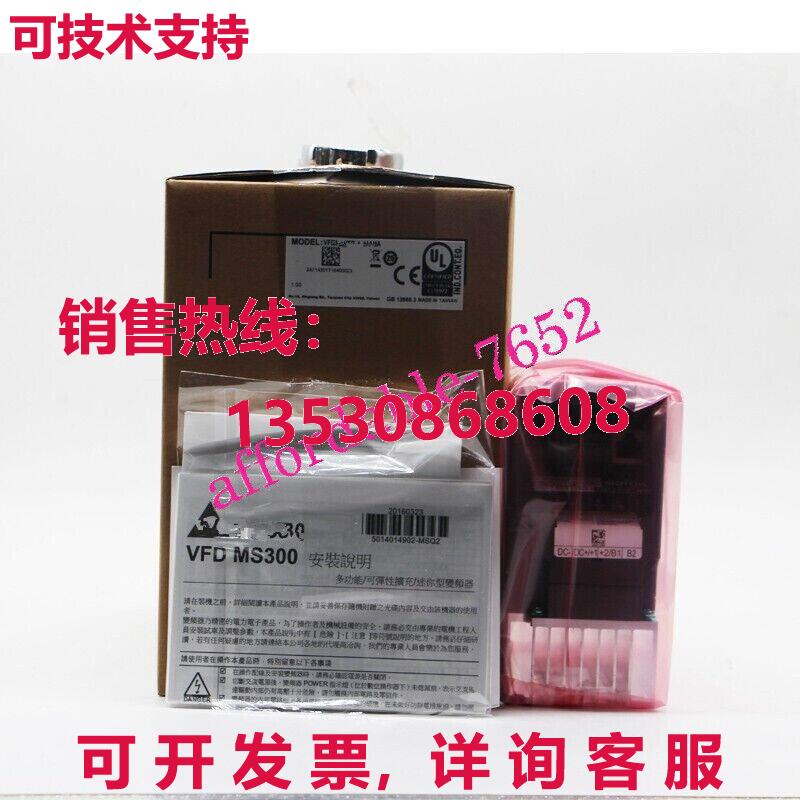 原装供应VFD9A0MS43ANSAA Delta VFD 变频器 MS300 3.7 千瓦 5HP