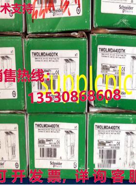 原装供应可编程可编程 TWDLMDA40DTK
