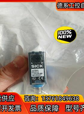 SICK/西克  漫反光电 GTB6-P4211    10