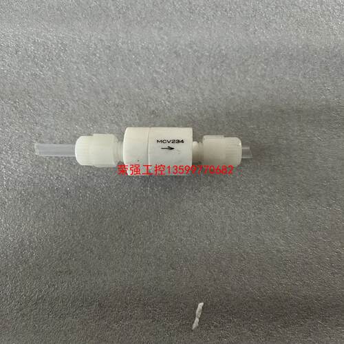 【荣强工控】特氟龙PFA单向阀MCV234，拆机件