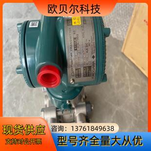 HD2智 714EN 横河川仪EJA110E DHSOG