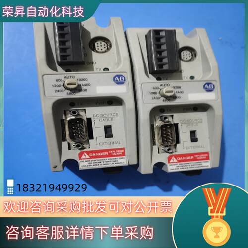 现货A-B罗克韦尔通讯适配器1761-NET-AIC