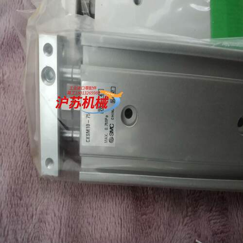 CXSM10-75  双轴气缸