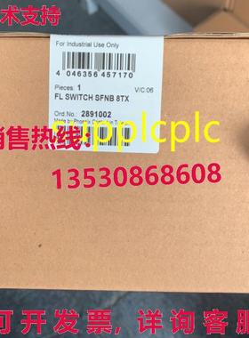 原装供应凤凰经济型 8 端口开关 2891002 FL 交换 SFNB 8TX