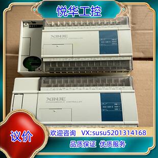 信捷PLC控制器 XC2 V33g 功能正常议价 32R