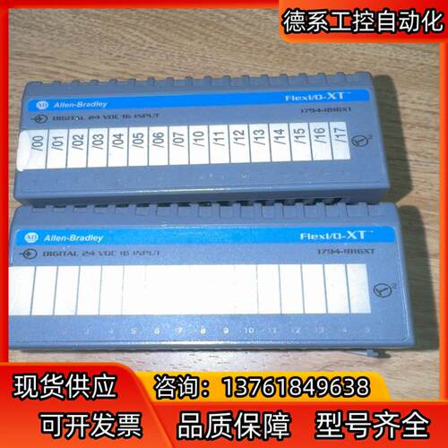 1794-IB16XT