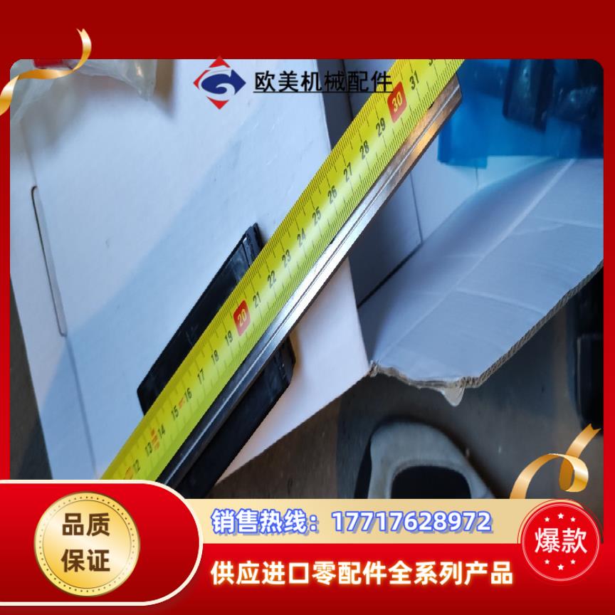 THK滑块SSR25，导轨长330议价