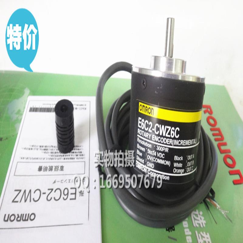 编码器E6C2-CWZ6C 600P/R 质保一年