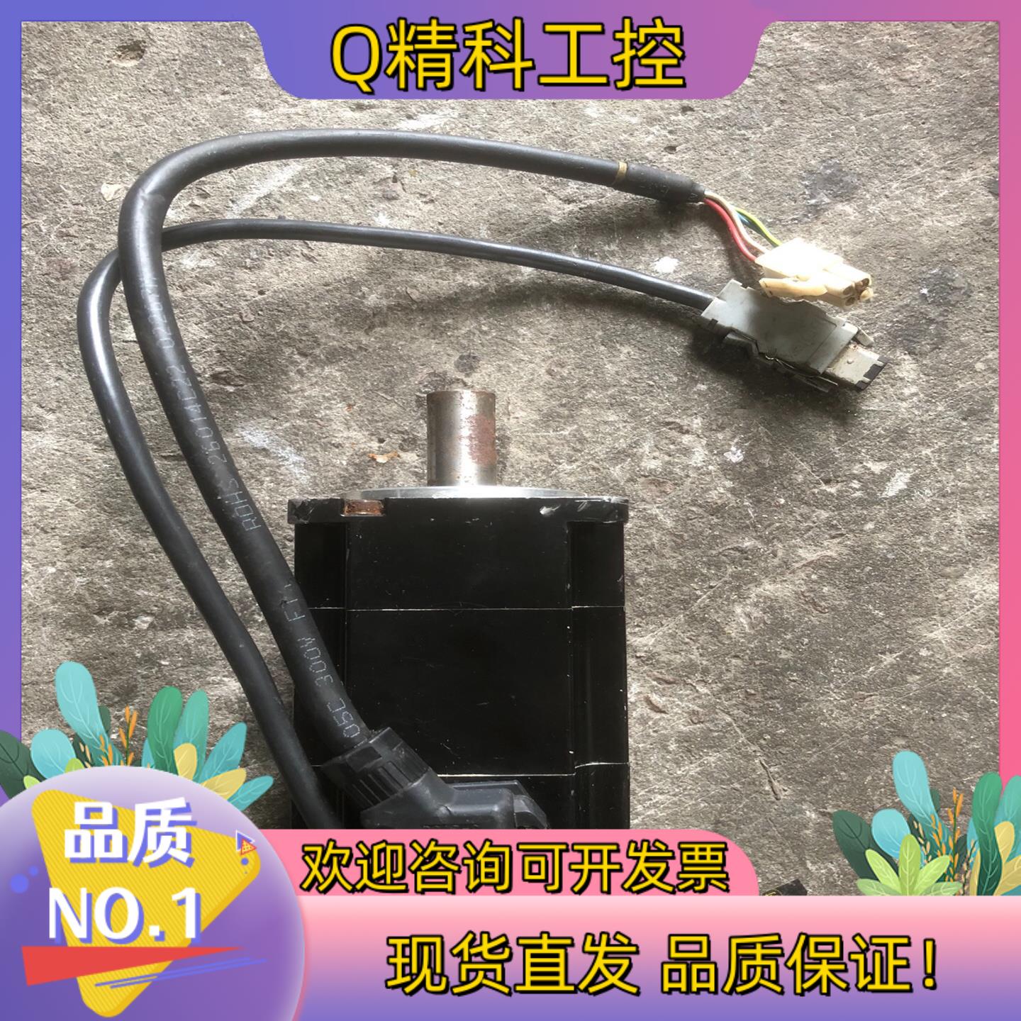 现货安川伺电机：SGMMS-04ADC6S   220V   4