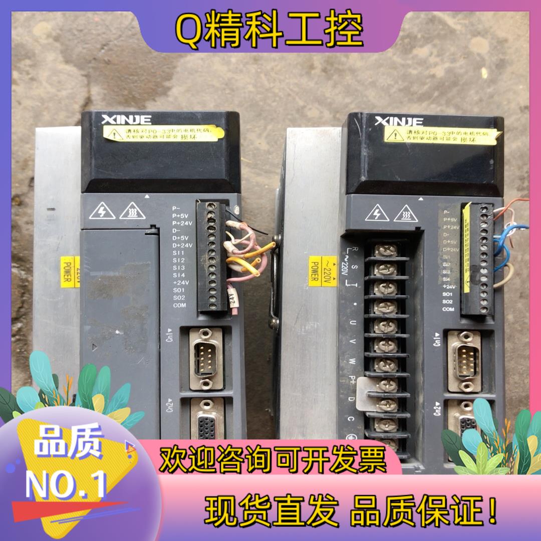 现货信捷DS3E  1.5千瓦伺服驱动器