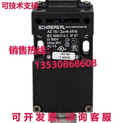 原装供应Schmersal AZ16-12ZVK-M16 安全门开关
