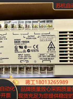 S82K-10024 S82K-05024 S82K-