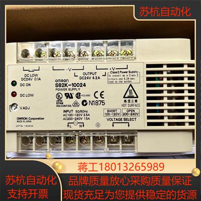 S82K-10024 S82K-05024 S82K-