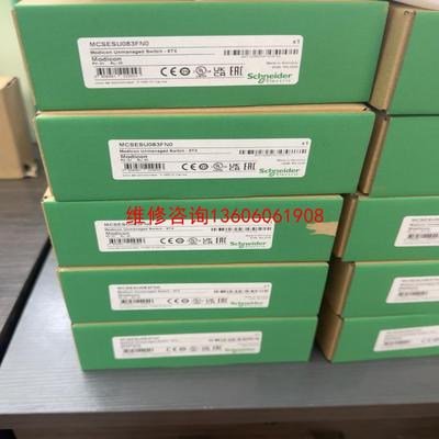 （请询价）MCSESU083FN0议价