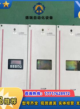 瑞恩SS4437P W  瑞恩SS4000系列，的议议价