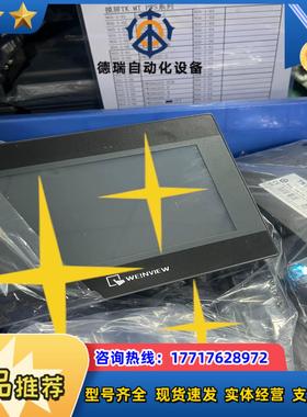 威伦7寸触摸屏u盘下载tk6071iq现货100台出售需要联议价