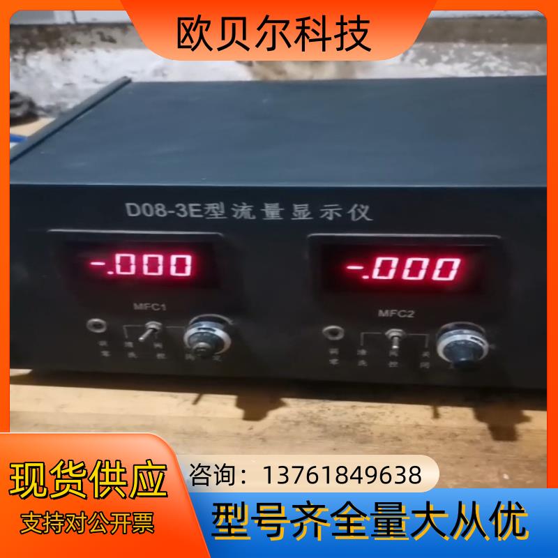 北京七星华创显示仪，D08-3E型显示仪，图电正常开图片