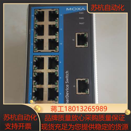 EDS-316MOXA工业级以太网交换机。  16RJ45口