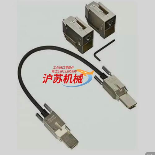 C9200L-STACK-KIT= 堆叠模块接口卡用于C92