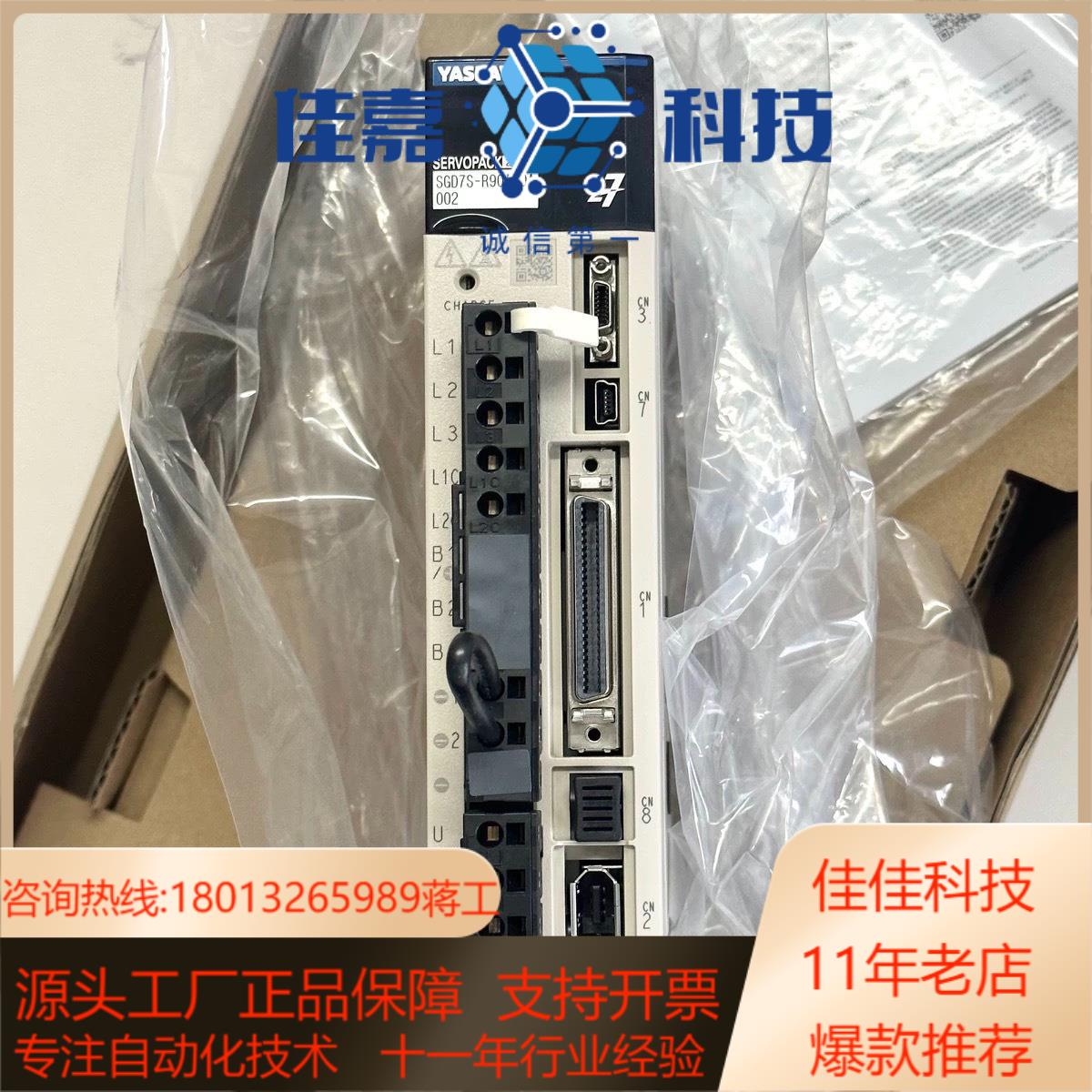 安川V系驱动SGDV-5R5A7R6A120A01A1