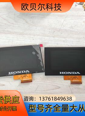 Navico Repower 3.5' HONDA V035