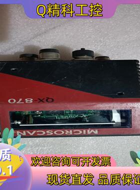 现货microscan迈思肯QX870固定式扫描器
