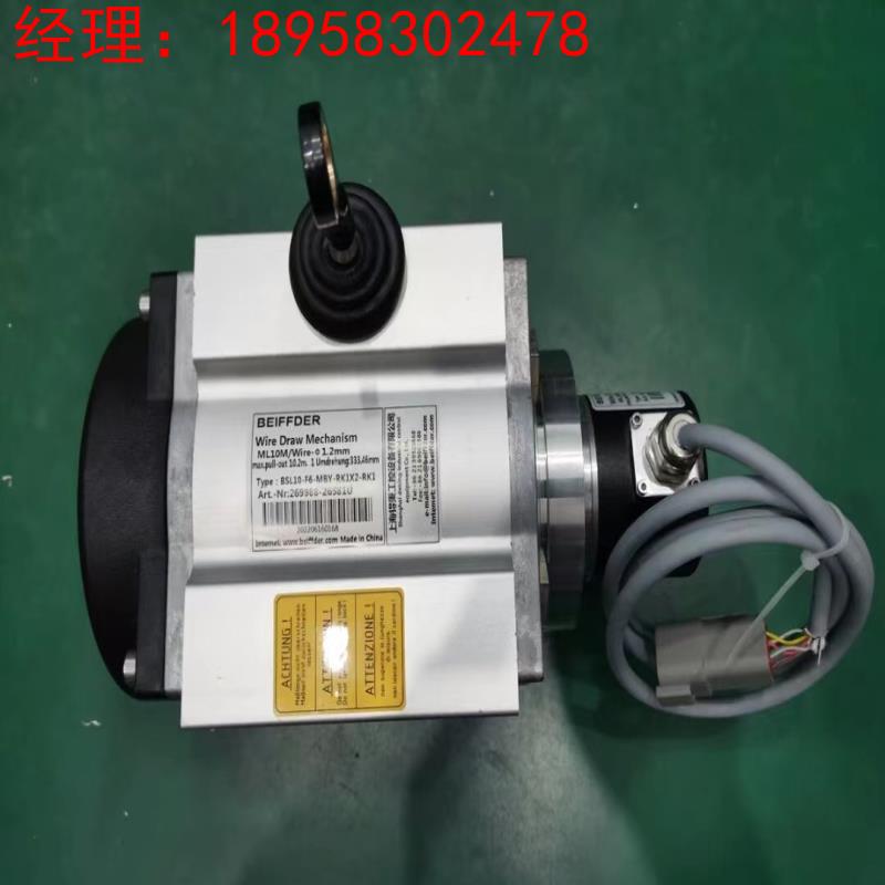 德国标准拉线编码器BSL10-F6-MBY-RK1X2-RK1 询价