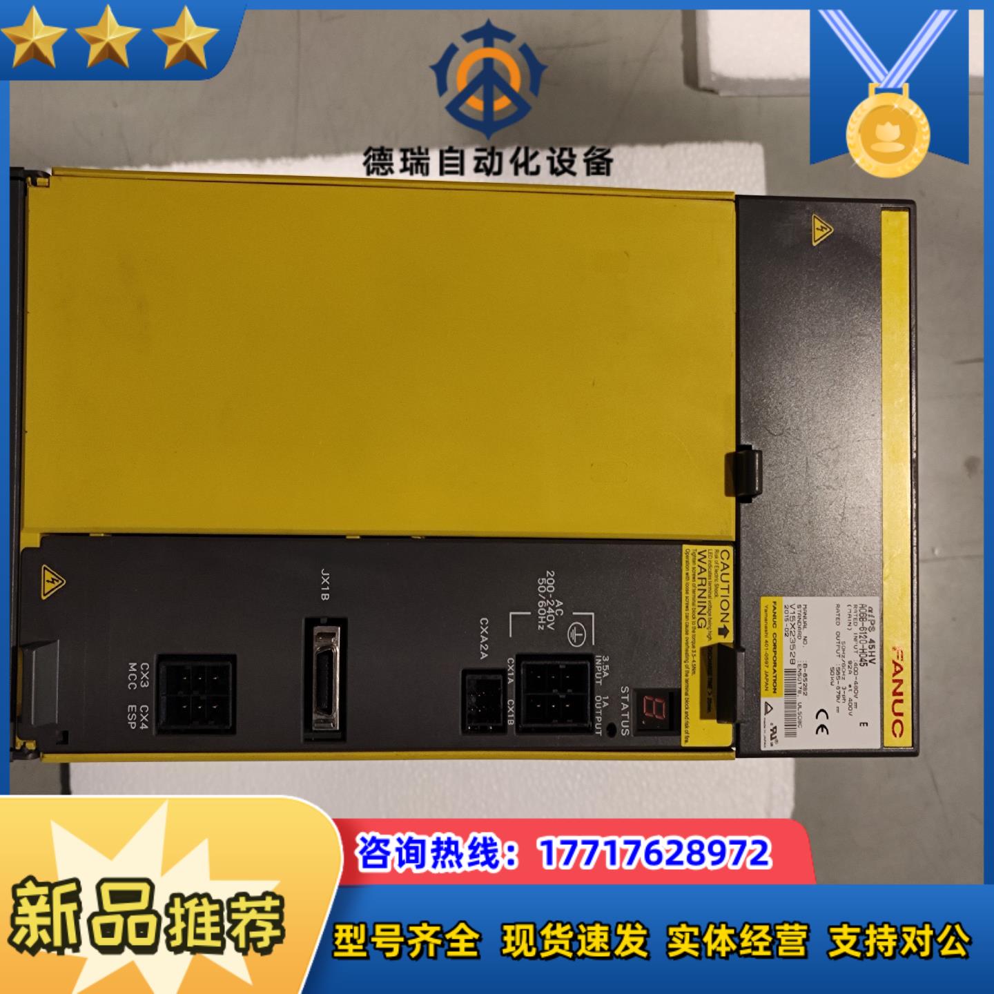 发那科驱动器A06B-6120-H045九成新  成色很议价