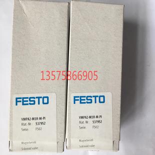 VMPA2 M1H 费斯托 537952 电磁阀 议价 FESTO